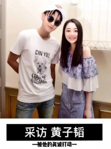 黄子韬想恋爱上热搜，大家珍惜眼前人吧❤️