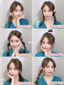 中长发女生发型编发教程手残党简单易学！