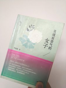 近期阅读|民国八卦集？or民国女子图鉴？