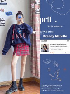 Brandy Melville新款卫衣穿搭瀑布卫衣