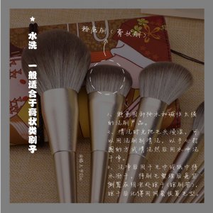 化妆刷怎么清洗？也有门道可探一二
