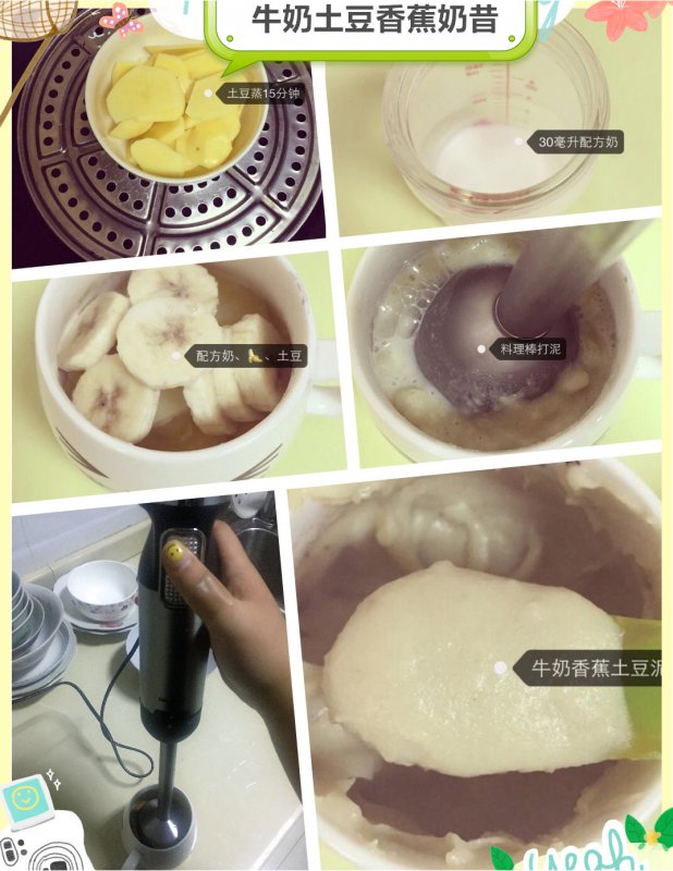 婴儿一岁内每月不花钱早教可开发大脑发育