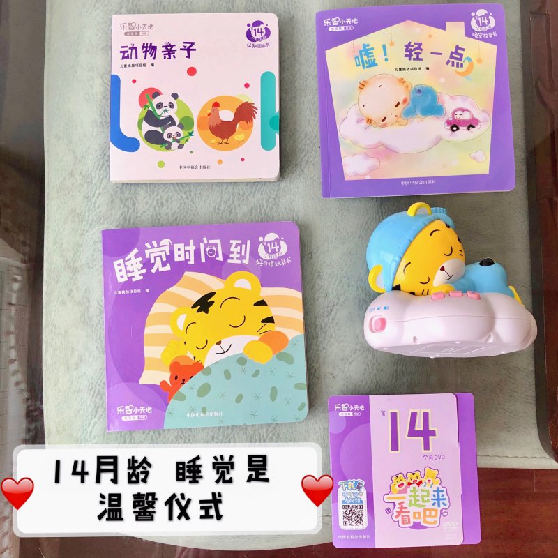 巧虎早教到底值不值❓亲身使用感受分享✅