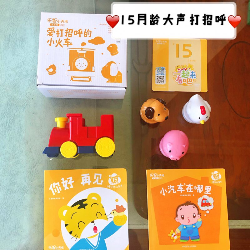 巧虎早教到底值不值❓亲身使用感受分享✅