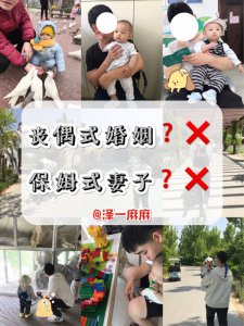 ❌拒绝丧偶式/诈尸式/扶贫式婚姻‼️不做保姆
