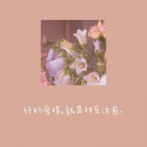 关于婚姻，看清这些现实，明白其中真意