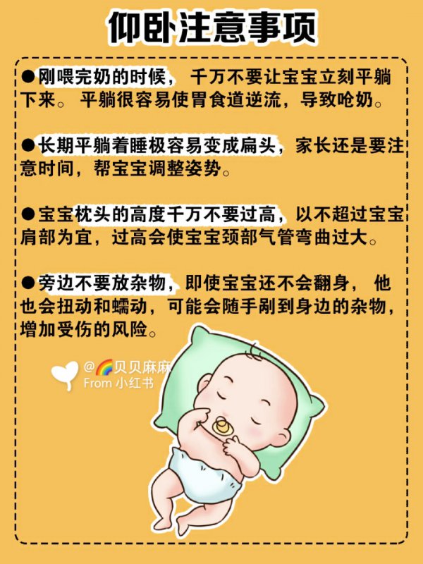 睡觉到底什么姿势好一些,到底是87趴睡还是87侧卧还是87仰卧?