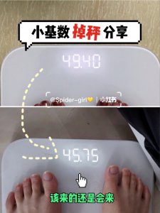 9215从99斤791592斤|减肥攻略|附一周早餐77运动