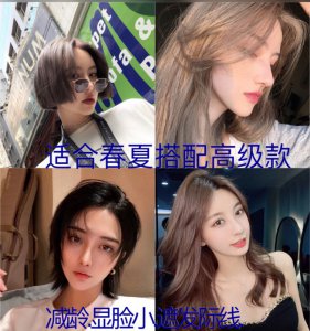 郑州做头发.最新发型心得解析分享参考