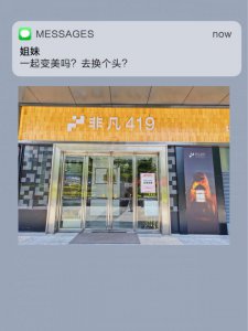 惠州探店｜根据脸型设计发型✌️脸小一圈