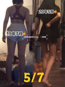 减肥打卡第5⃣️7⃣️8⃣️天|饮食➕运动记录️