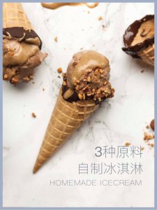 有冰箱就能做完美冰淇淋英国烹饪明星配方