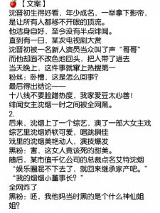 ［推文+资源］328、爱豆每天都想和我谈恋爱