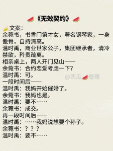 今日糖分先婚后爱/合约恋爱甜文
