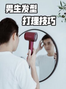 男生发型打理技巧|各种头发长度吹出帅造型