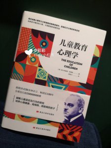 推荐一本心理学书籍，太好看了❗️