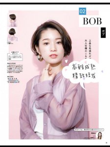 夏季女孩发型参考【一】BOB头篇