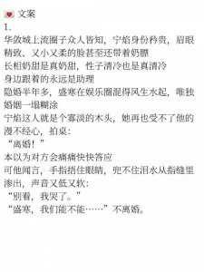 <偏执疯恋>冷倔恣意小明星v奶甜偏执总裁