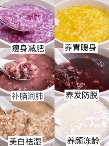 简易版美容粥｜经期美容又养颜