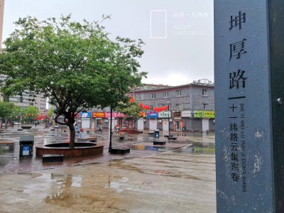 城事沈阳之盛京印象：市井小巷•八卦街