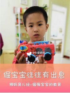 辣妈育儿经：倔强宝宝的教育攻略