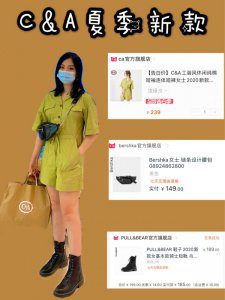 C&A夏季新款｜周二微胖穿搭｜夏日牛油果蝴蝶