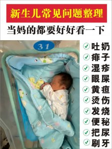 科学育儿25条黄金准则，没看的父母都后悔了