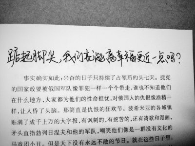 「手写练字打卡」张爱玲的情感语录