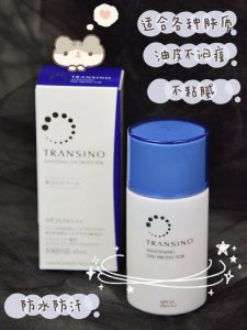 不会真有人不涂防晒叭今天出来挨打哈