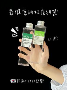 冷门祛痘神器！现在品牌都是做慈善的吗？！
