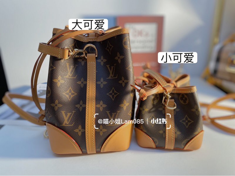 lv2021新款抽绳水桶包大号迷你对比测评