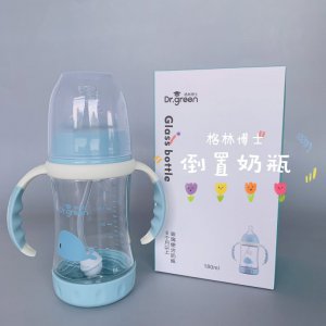 解决婆媳间的泡奶大作战格林博士倒置奶瓶