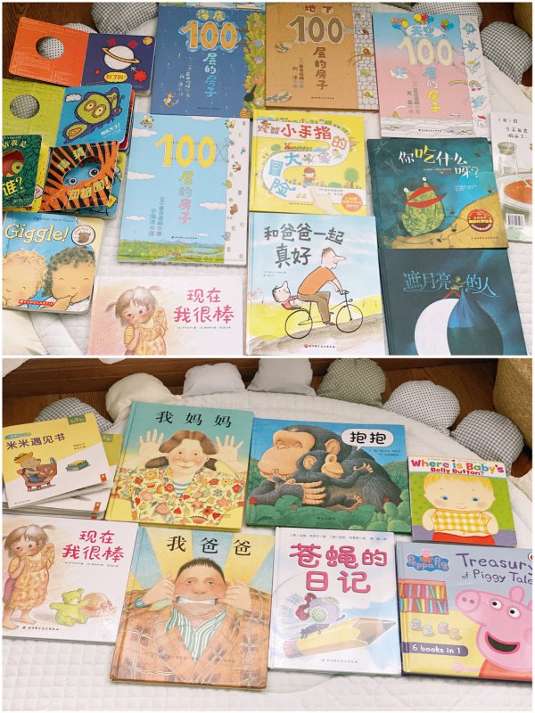 30本婴幼儿早教绘本豆瓣高分绘本