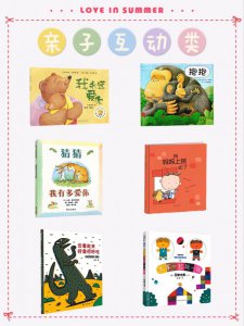 宝宝早教丨0-3岁必读绘本推荐合集 必买‼