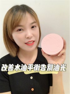 化妆新手值得安利的蒂欧丝妆前水粉来啦！