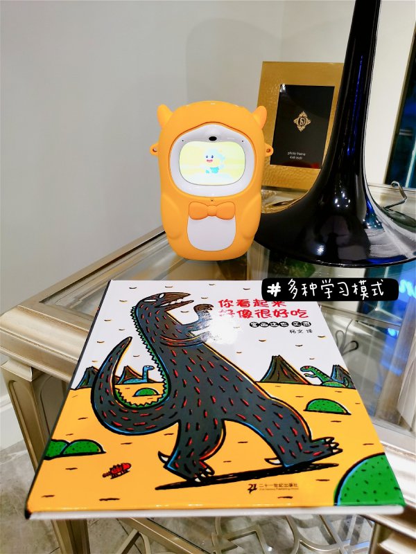 二胎妈妈教你选早教机 超实用哦！