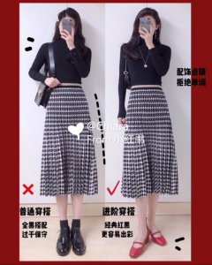 不会穿衣的集美看过来，服装设计师教你干货