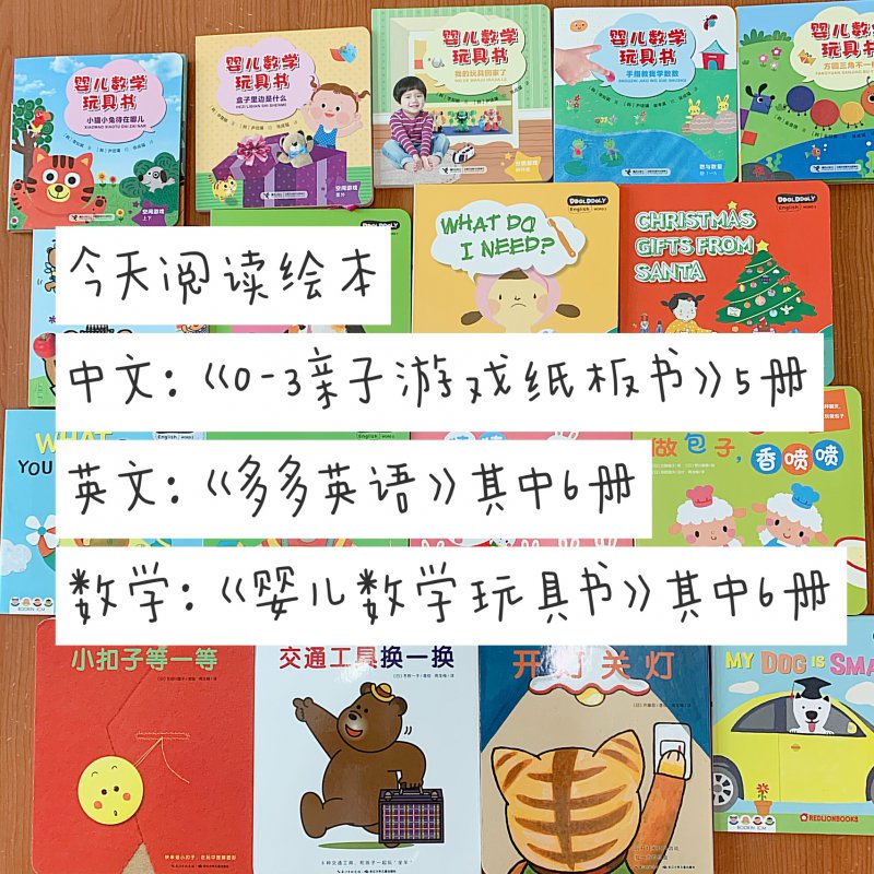 每日早教 | 2021年6月8日