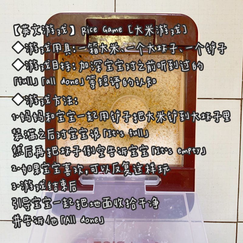 每日早教 | 2021年6月8日