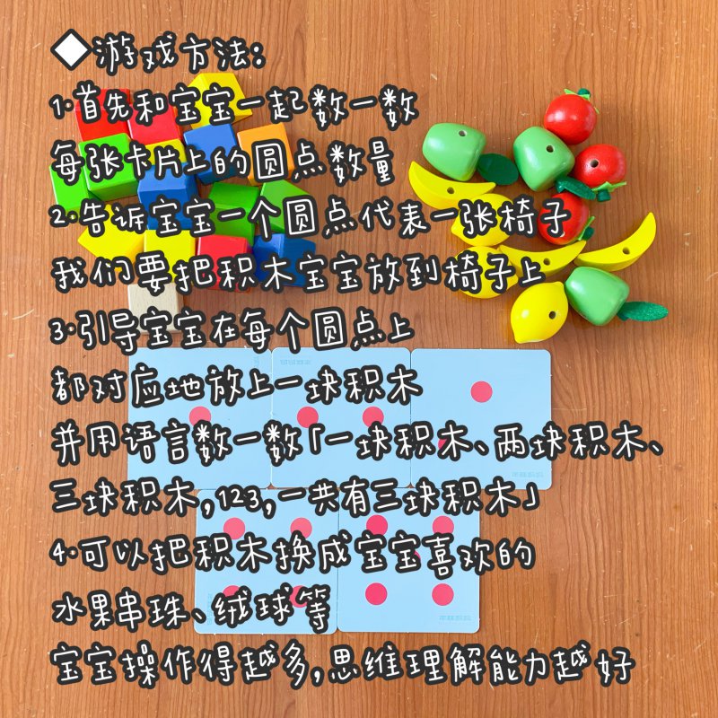 每日早教 | 2021年6月8日