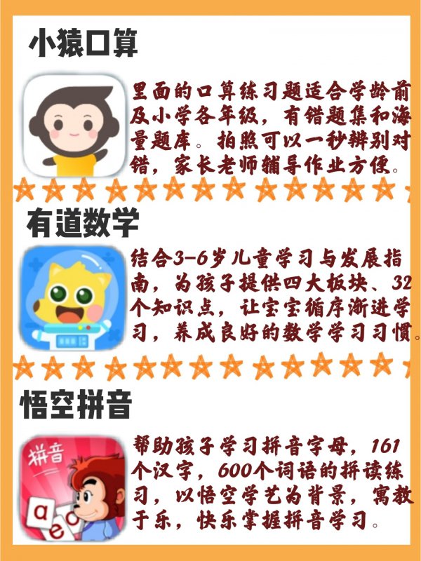 实用早教启蒙相关建议，终于不用闲置了！
