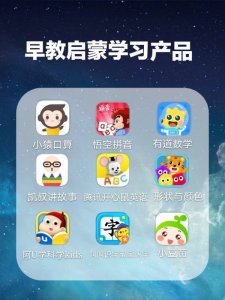实用早教启蒙产品推荐，终于不用闲置了！