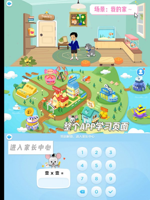 实用早教启蒙相关建议，终于不用闲置了！