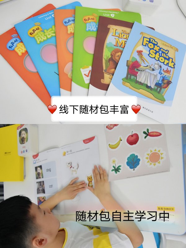 实用早教启蒙相关建议，终于不用闲置了！