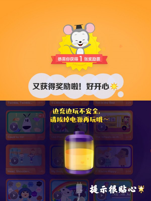实用早教启蒙相关建议，终于不用闲置了！
