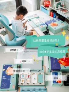 幼儿园前到底需不要上早教？该如何选？