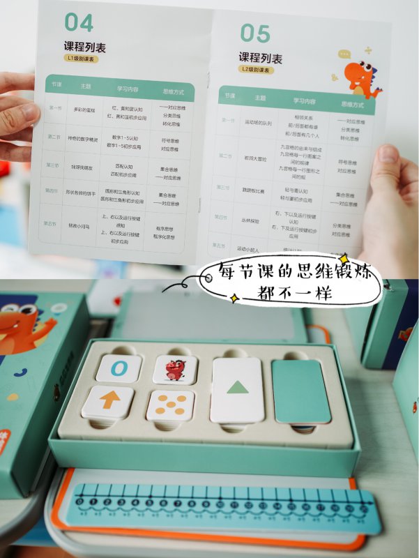 幼儿园前到底需不要上早教？该如何选？