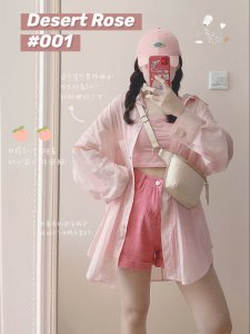衬衫穿搭一衣多穿防晒衬衫蜜桃味的夏天