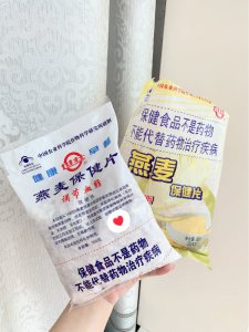 10块的女明星同款‼这玩意越吃越瘦爆冷门