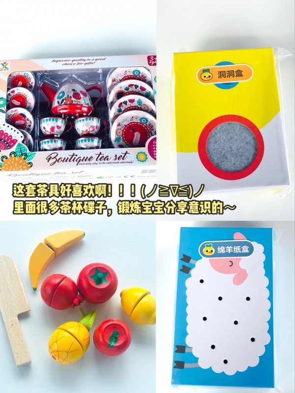 一岁左右宝宝的家庭早教，玩具+绘本分享